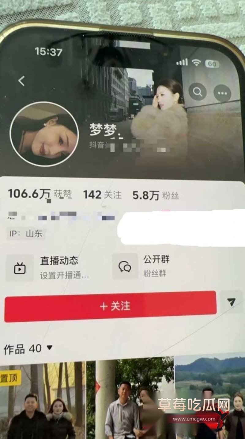 济南网红梦梦2