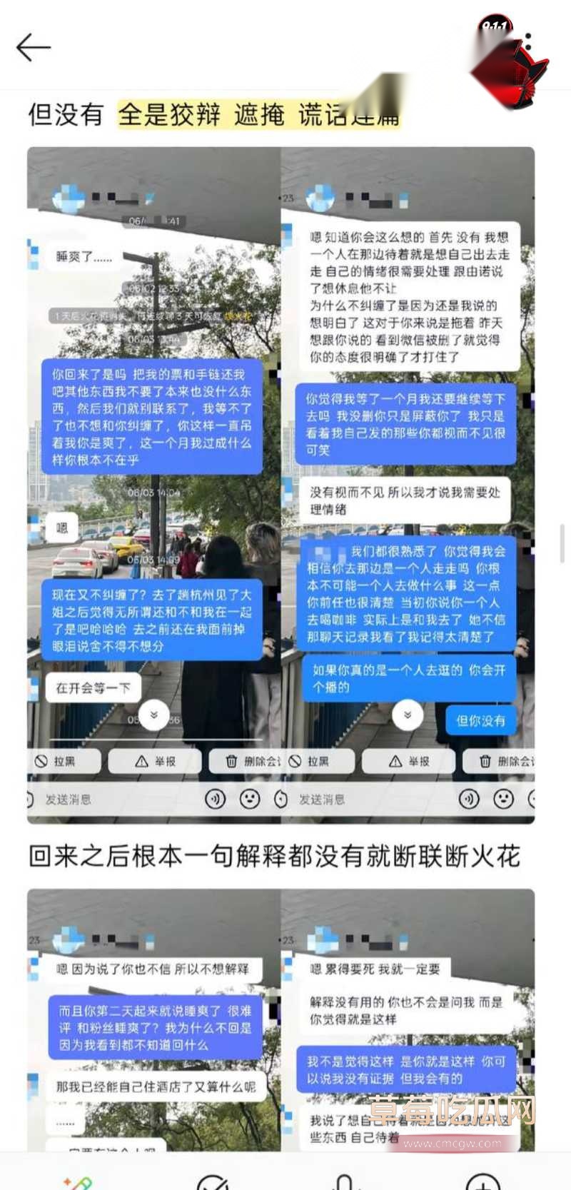抖音男网红拿铁15 抖音男网红拿铁15