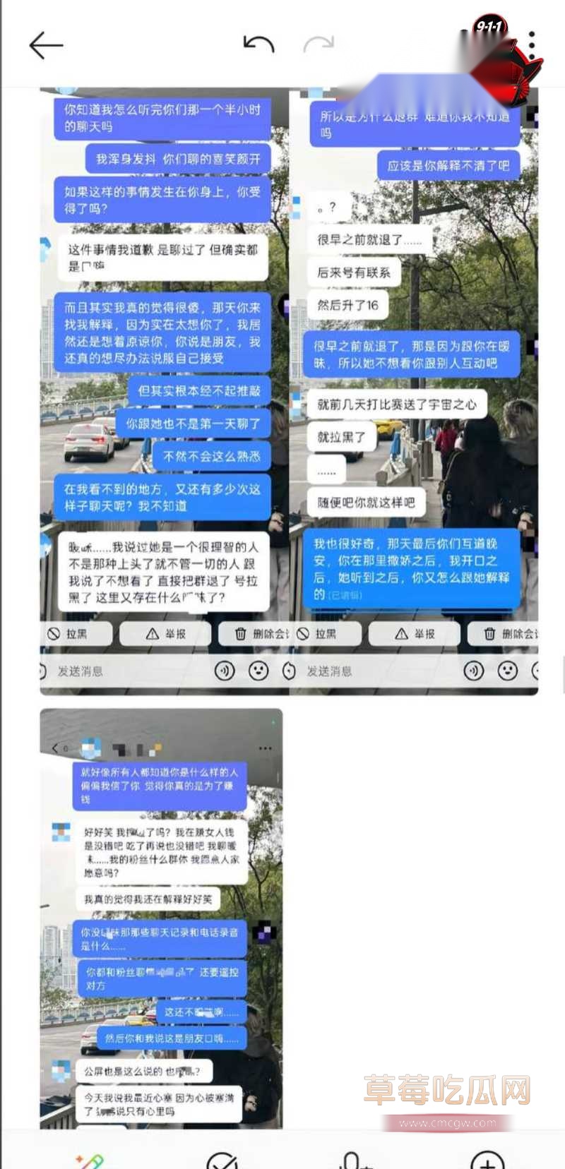 抖音男网红拿铁17 抖音男网红拿铁17