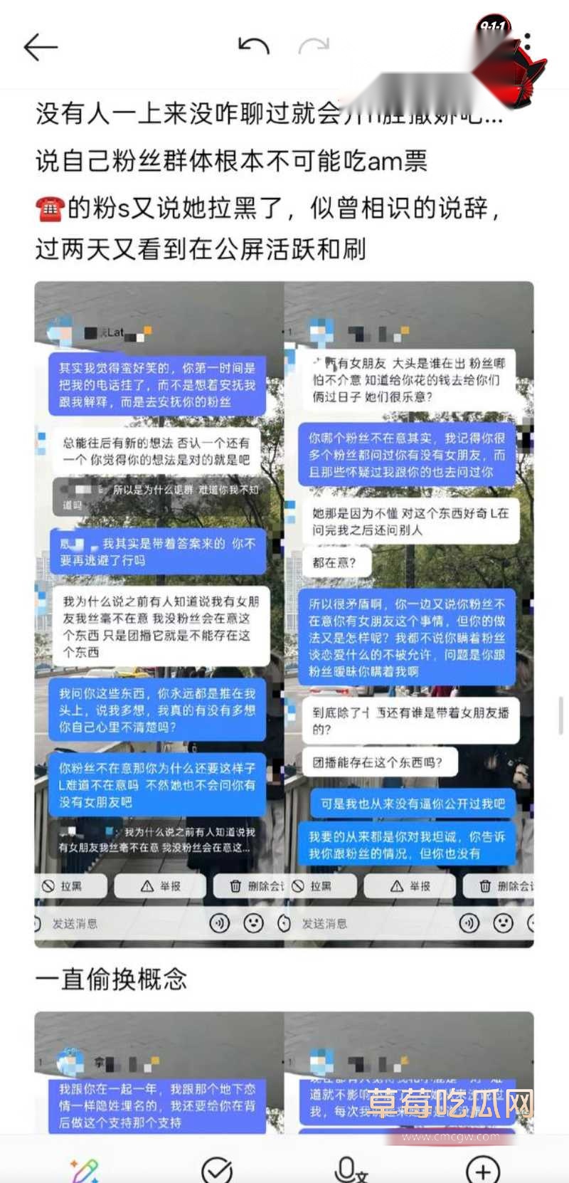 抖音男网红拿铁18 抖音男网红拿铁18