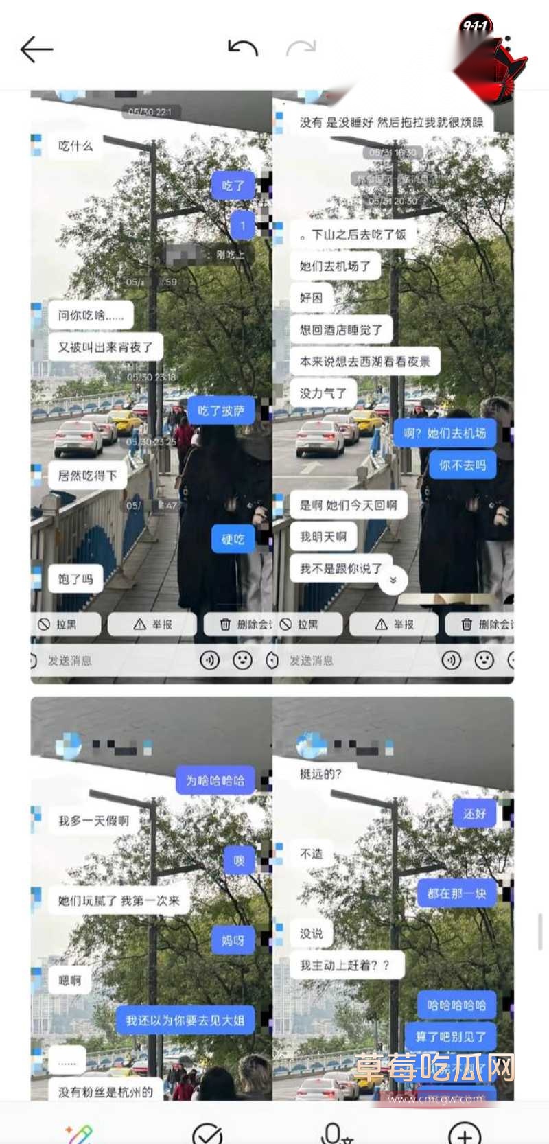 抖音男网红拿铁111 抖音男网红拿铁111