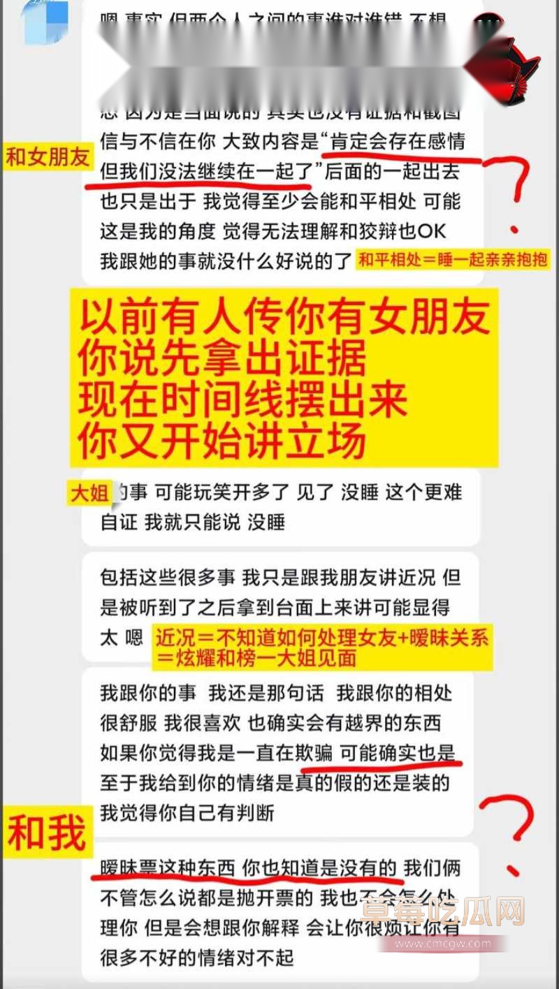 抖音男网红拿铁112 抖音男网红拿铁112