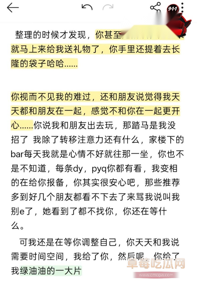 抖音男网红拿铁113 抖音男网红拿铁113
