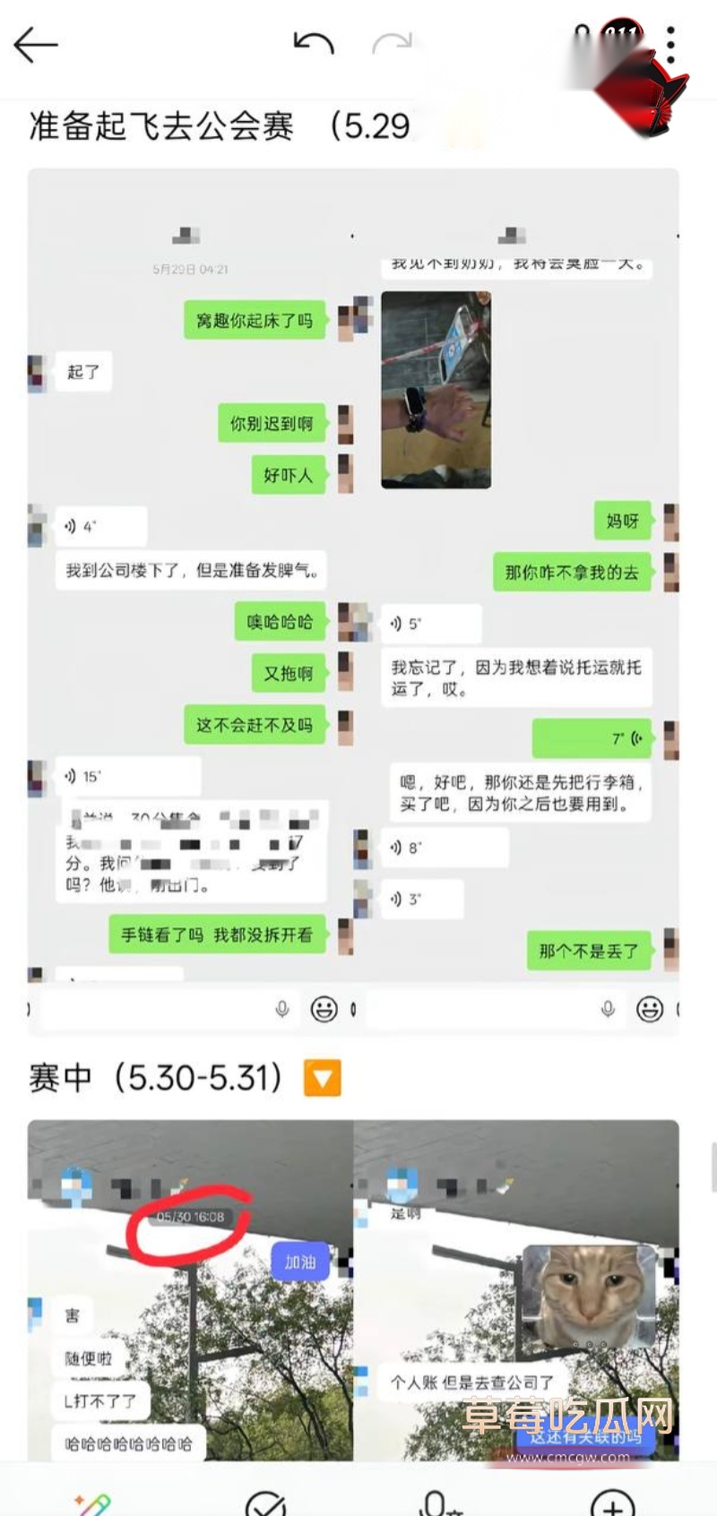 抖音男网红拿铁114 抖音男网红拿铁114