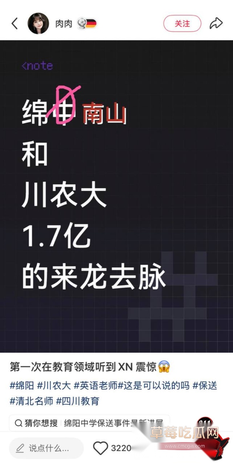 徐勇20