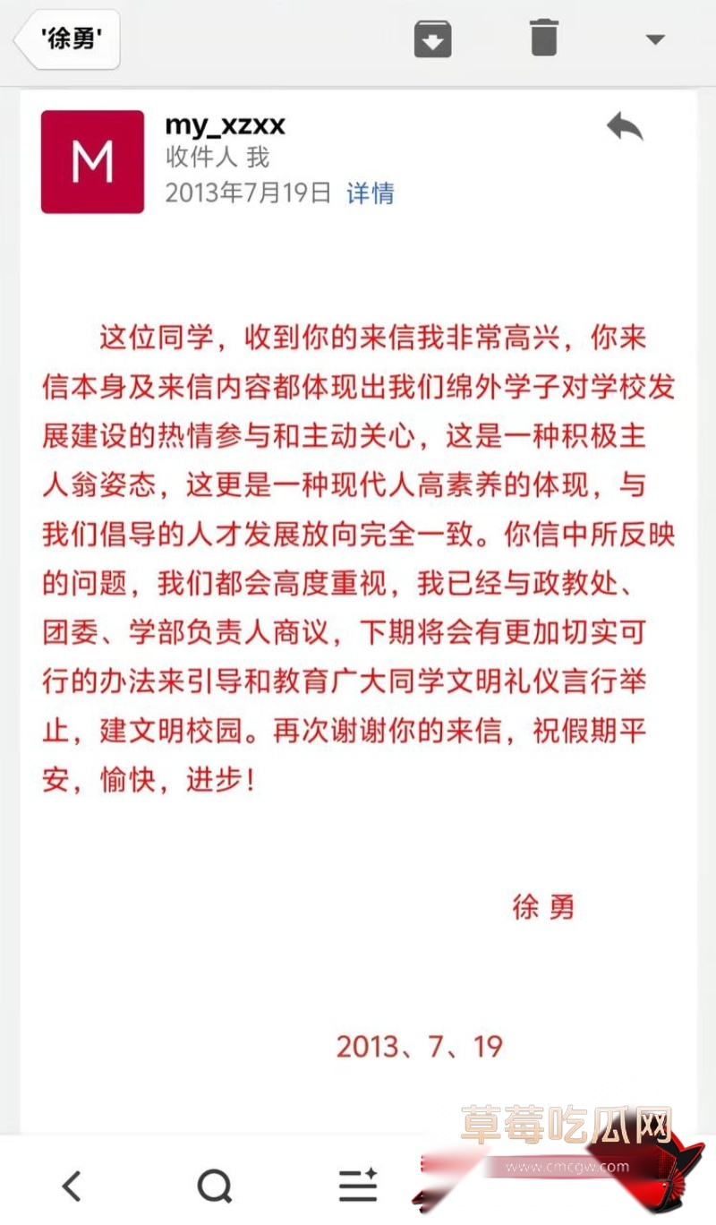徐勇39