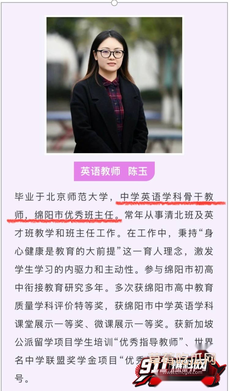 徐勇10