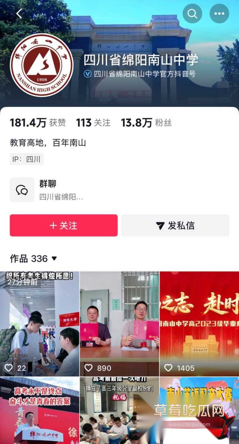 徐勇42