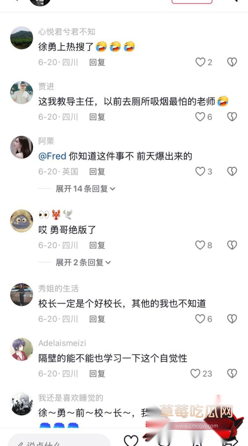 徐勇5
