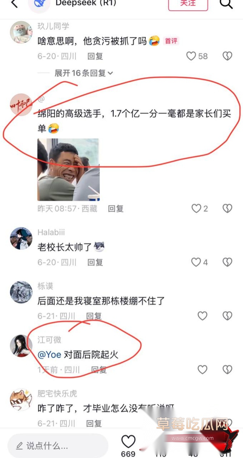 徐勇14