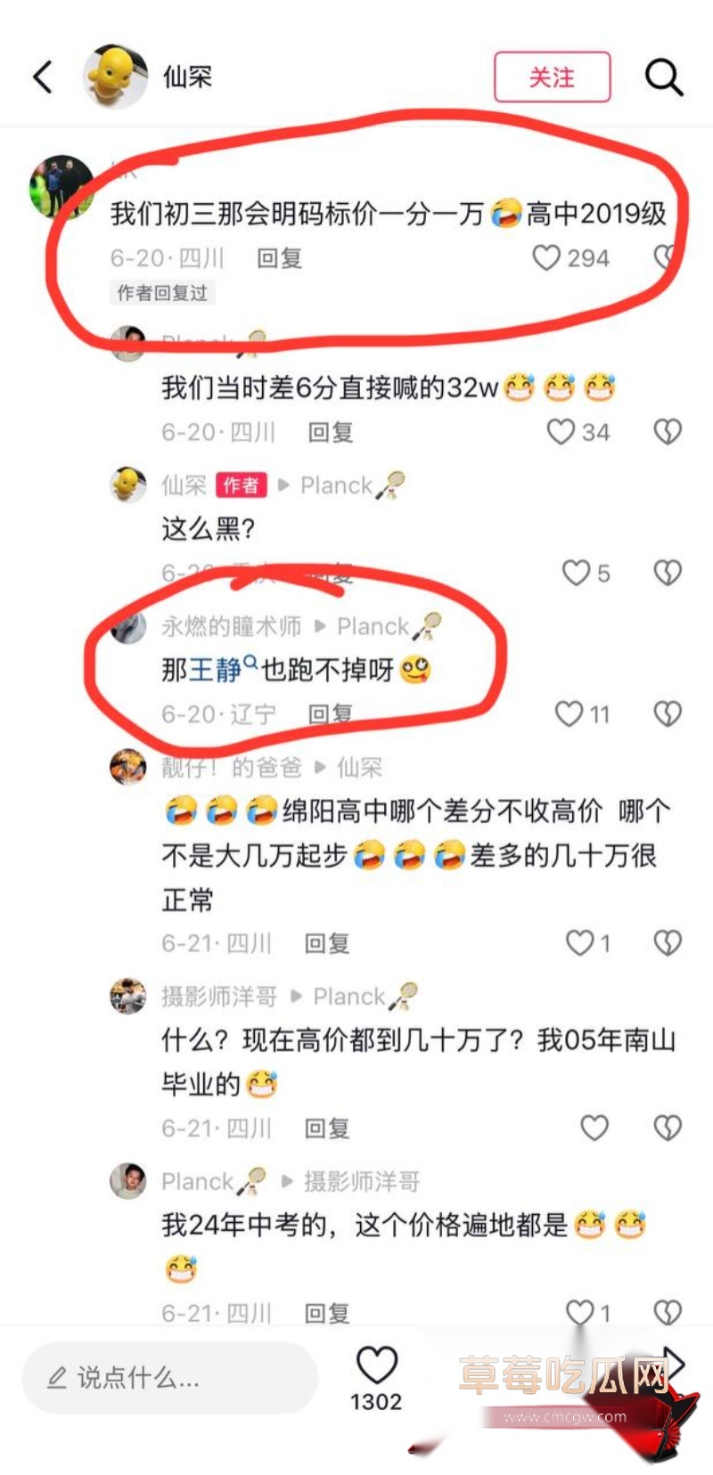 徐勇16