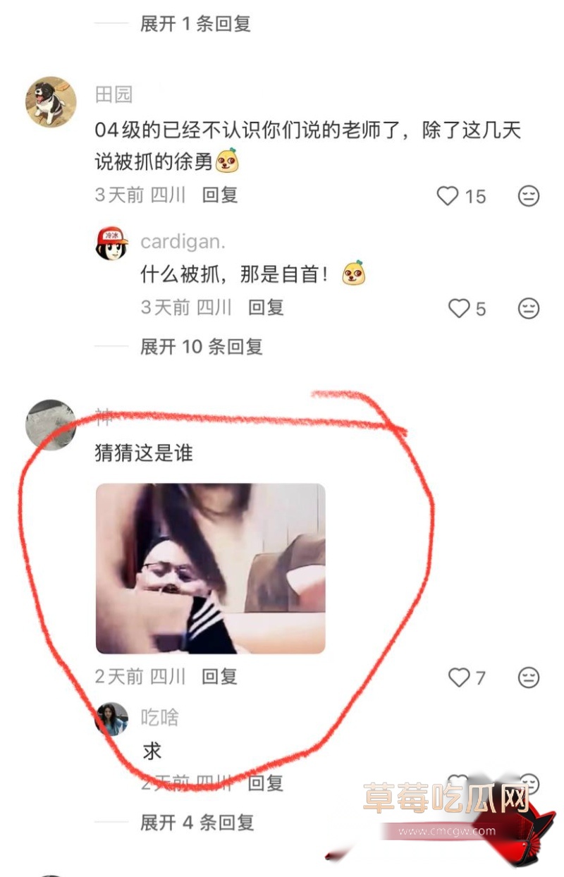 徐勇21