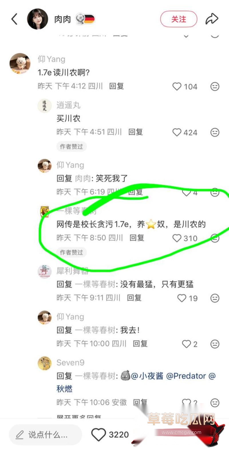 徐勇23