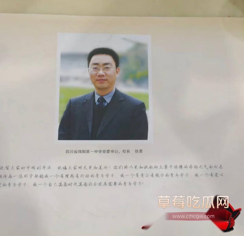 徐勇6