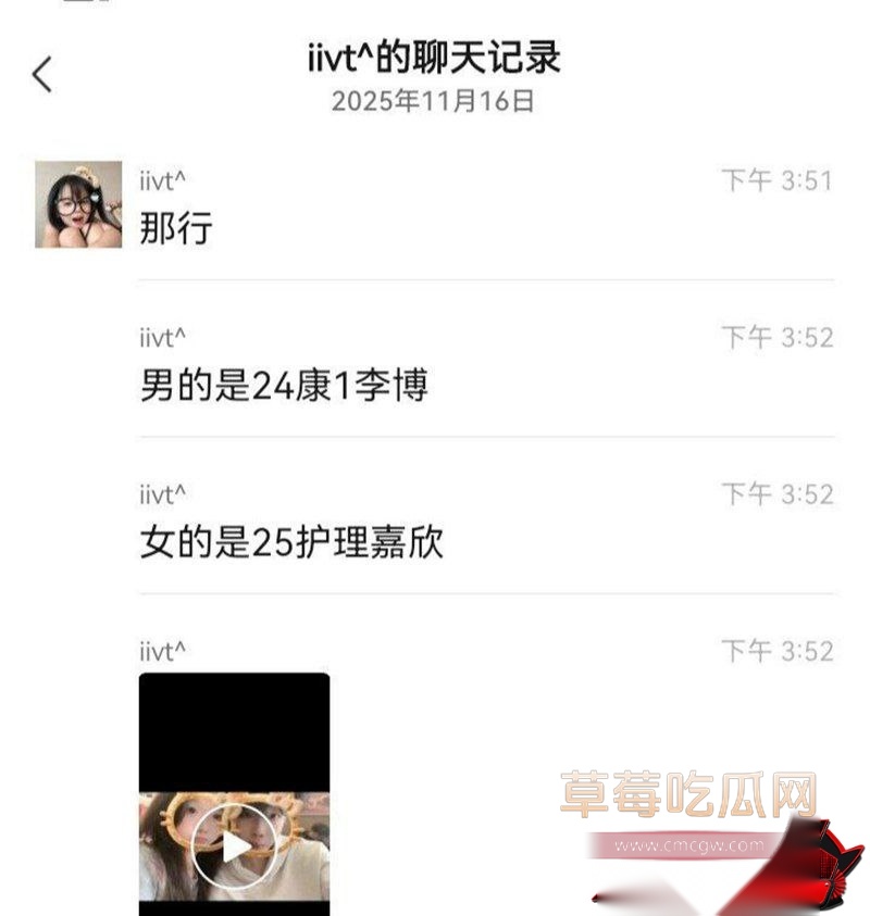 李博嘉欣野性十足2 李博嘉欣野性十足2