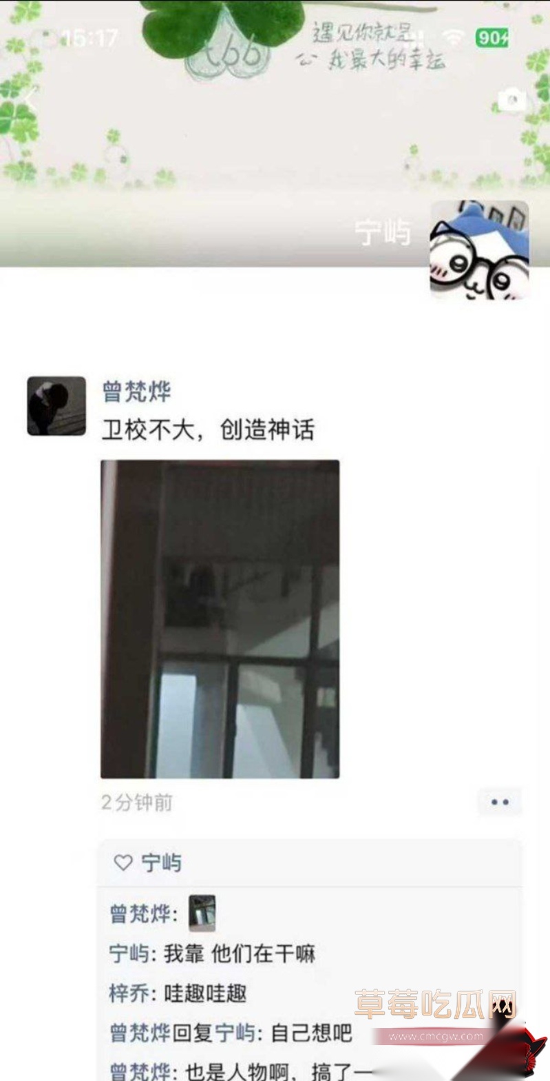 李博嘉欣野性十足3 李博嘉欣野性十足3