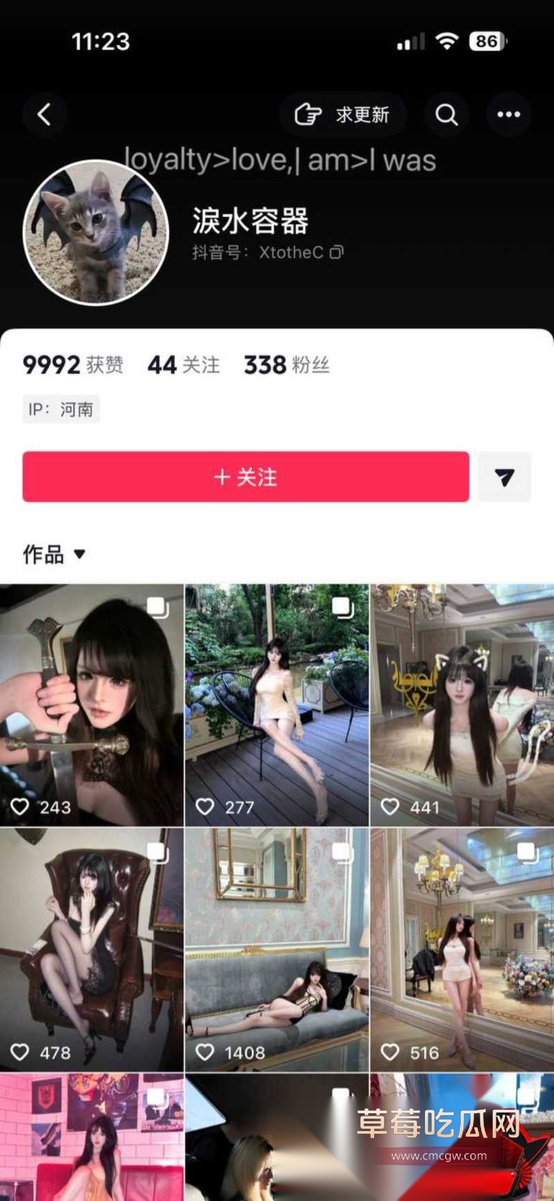 河南工程学院高颜女大 许晨曦 7