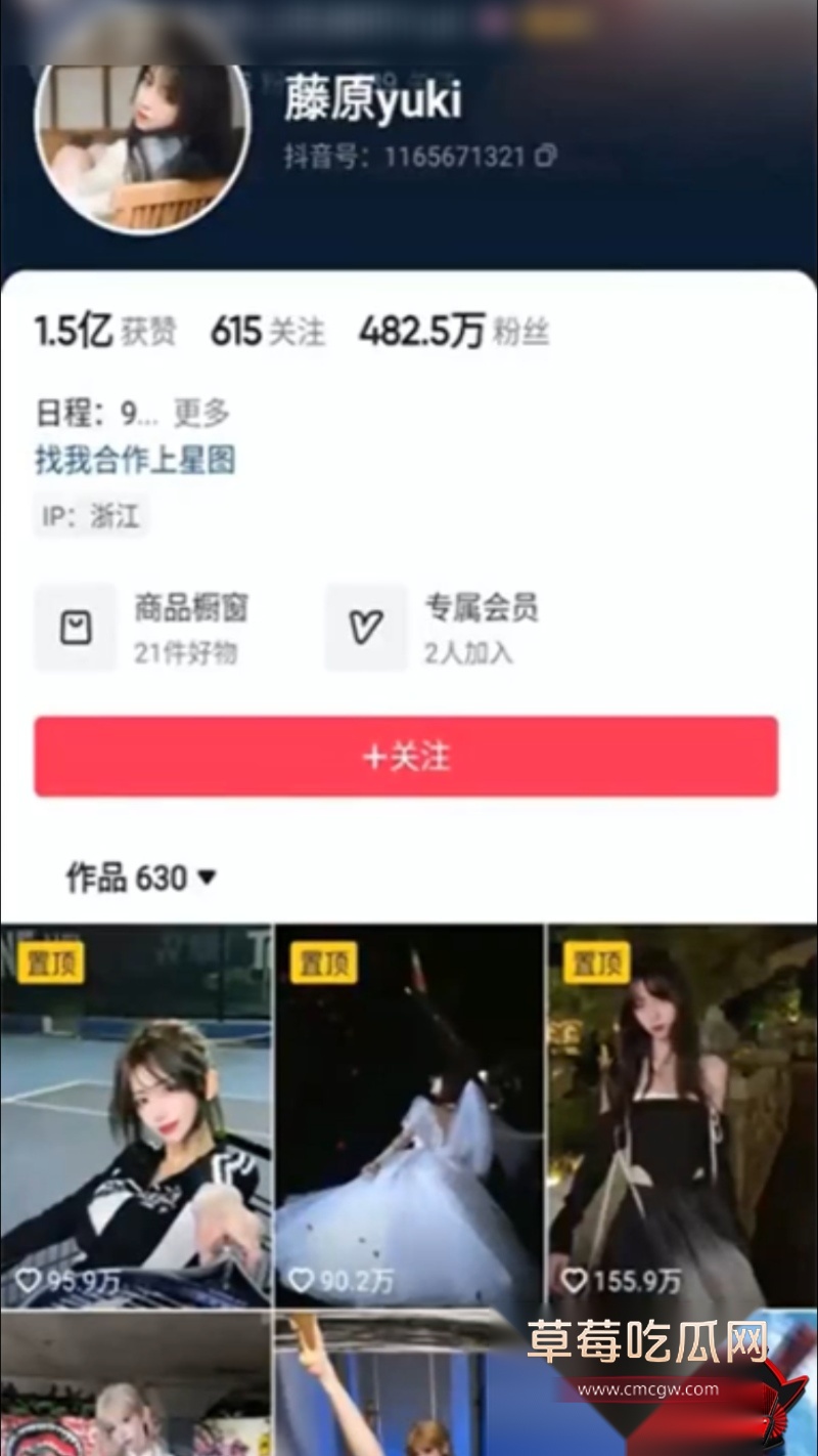 抖音百万网红 藤原yuki 11