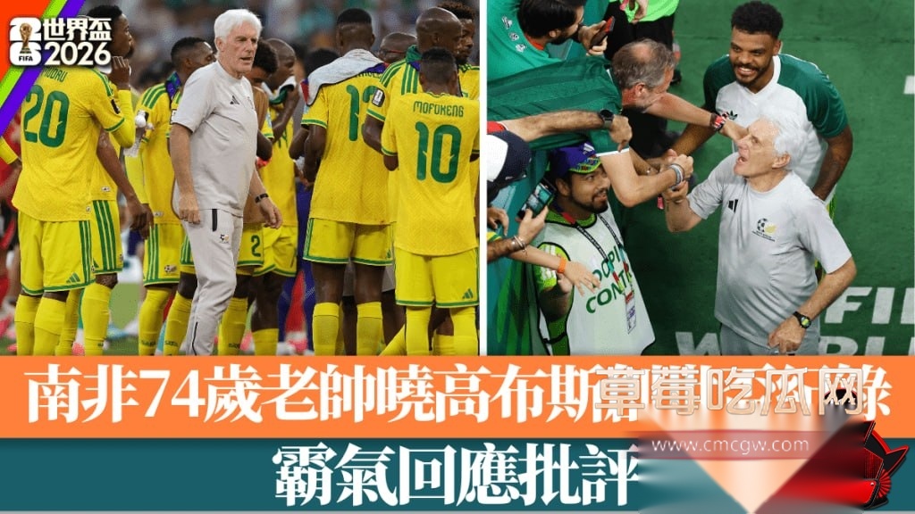 世界杯1 世界杯1