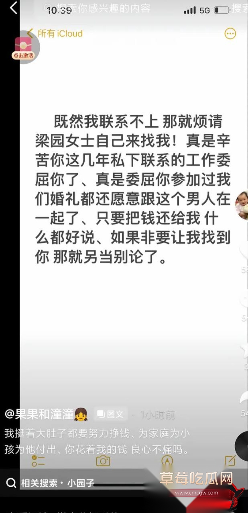 孕期出轨伴娘梁园性爱视频流出22 孕期出轨伴娘梁园性爱视频流出22