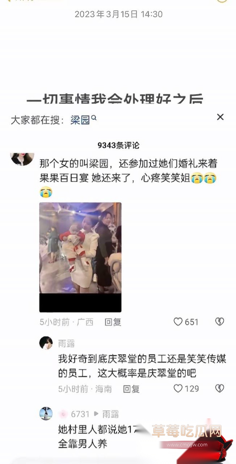 孕期出轨伴娘梁园性爱视频流出27 孕期出轨伴娘梁园性爱视频流出27