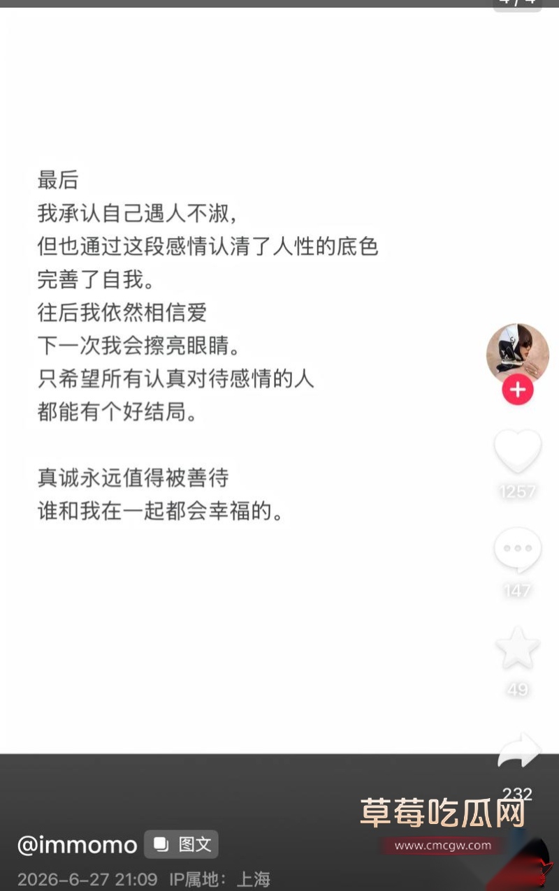 女网红ranran44 女网红ranran44