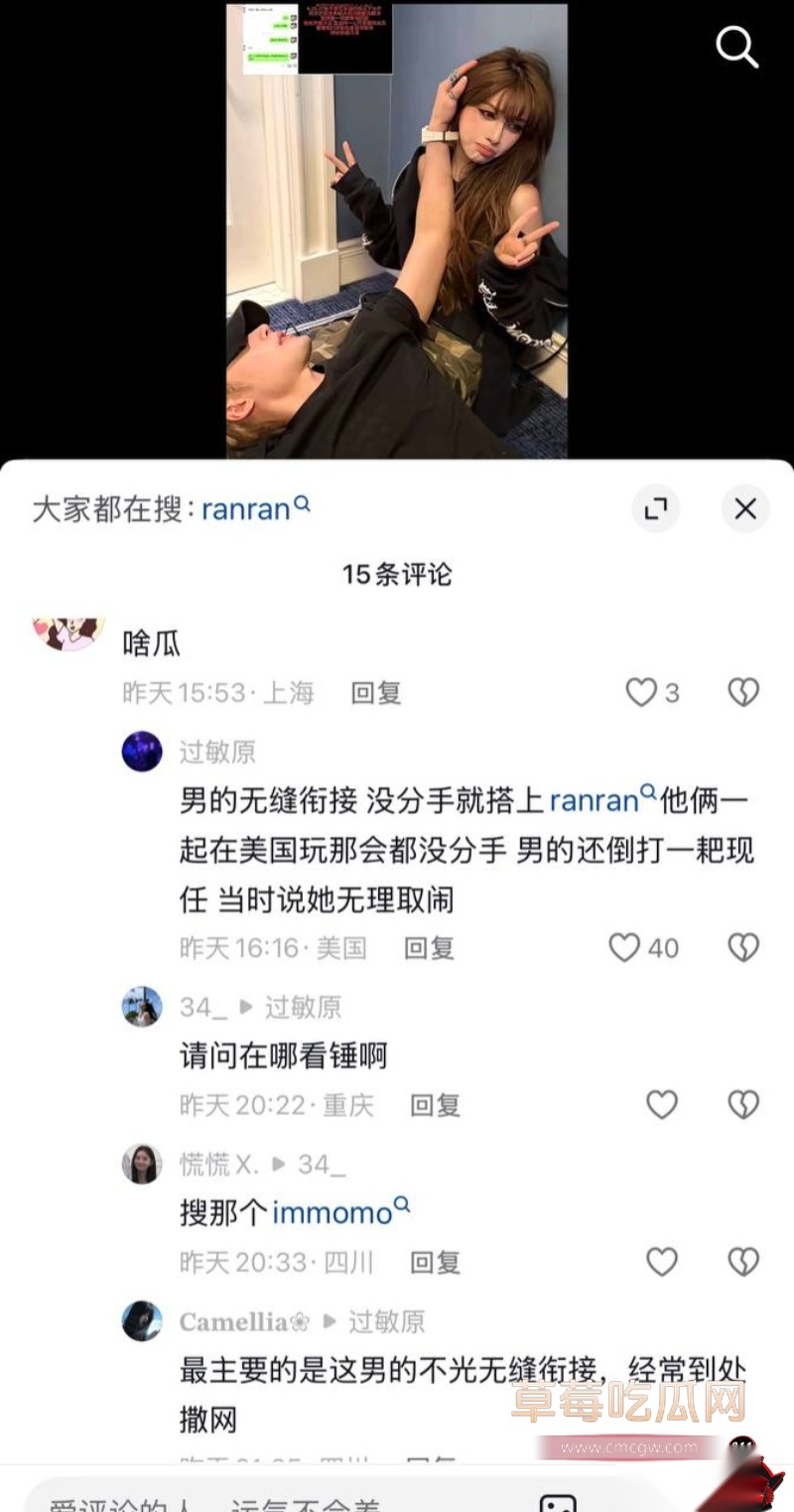 女网红ranran14 女网红ranran14
