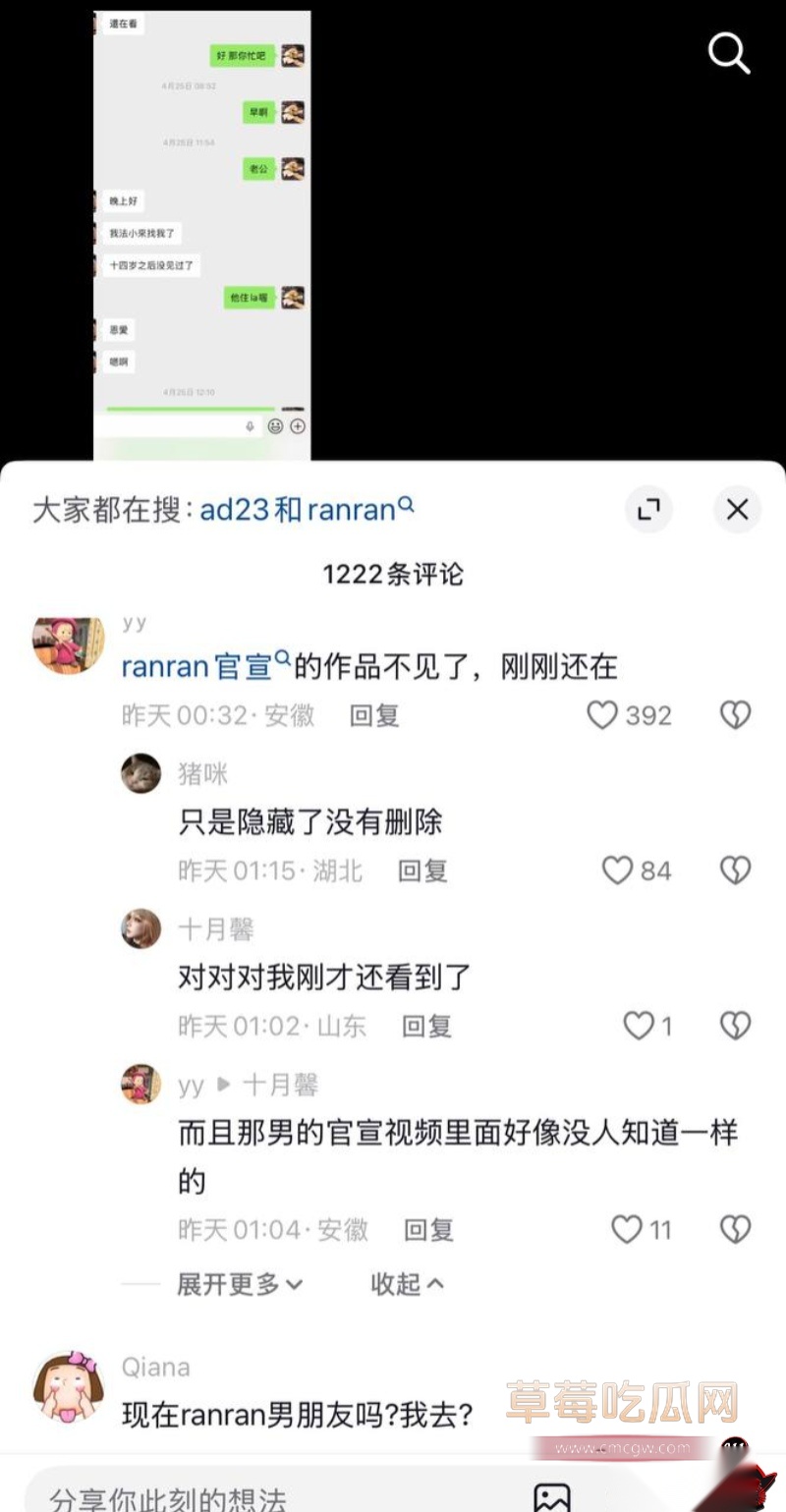 女网红ranran21 女网红ranran21
