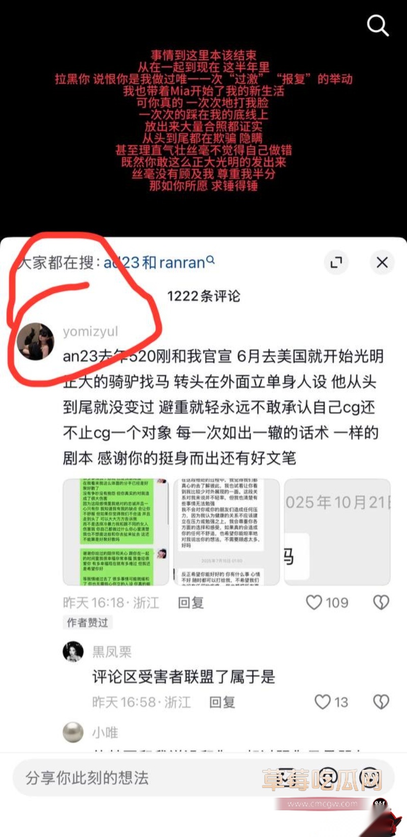 女网红ranran24 女网红ranran24