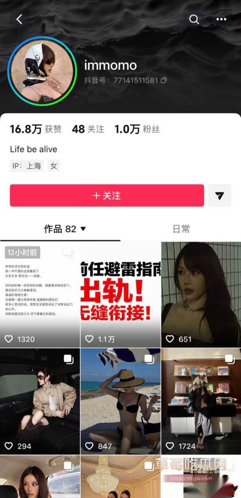 女网红ranran15 女网红ranran15