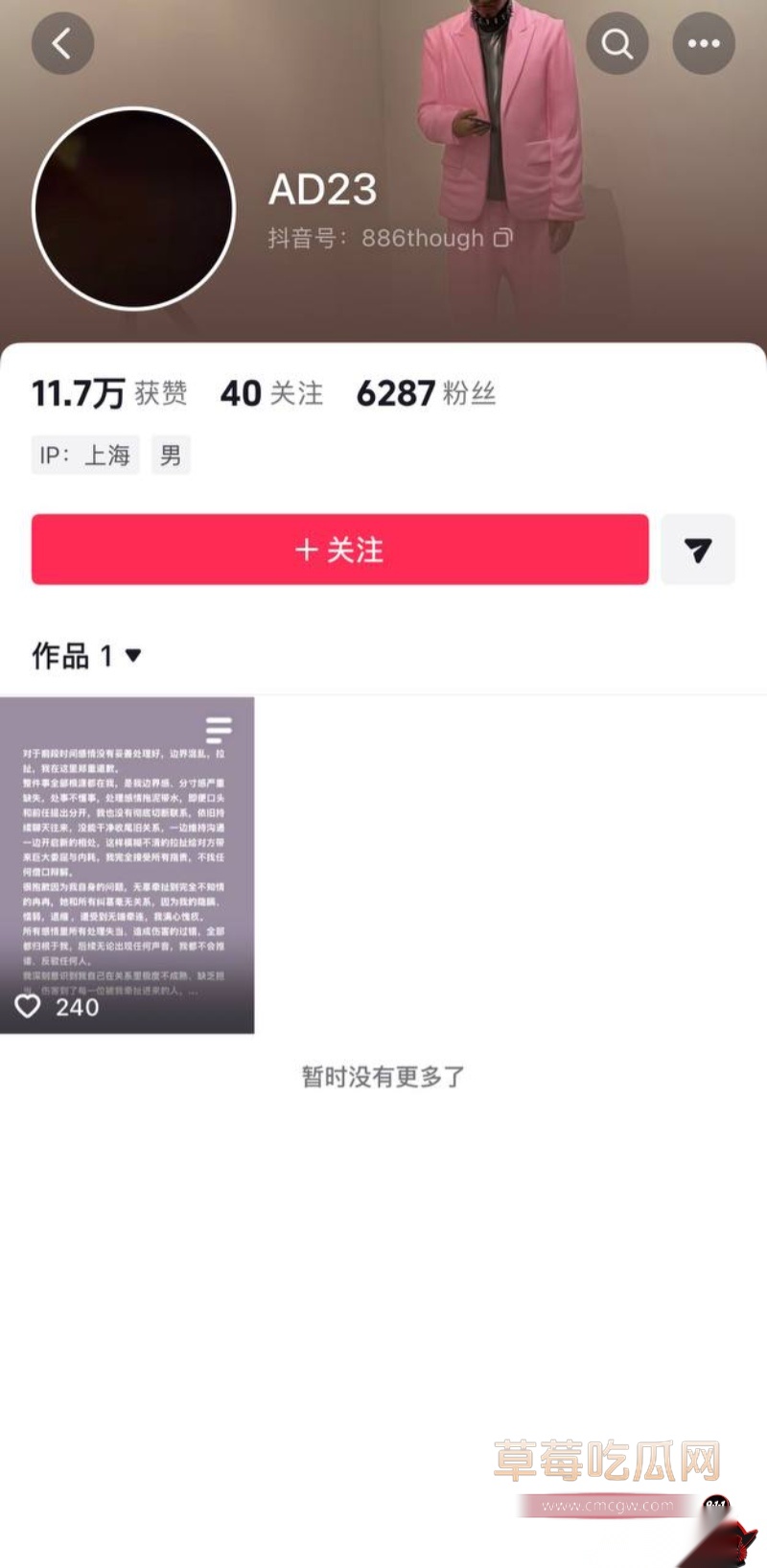 女网红ranran36 女网红ranran36