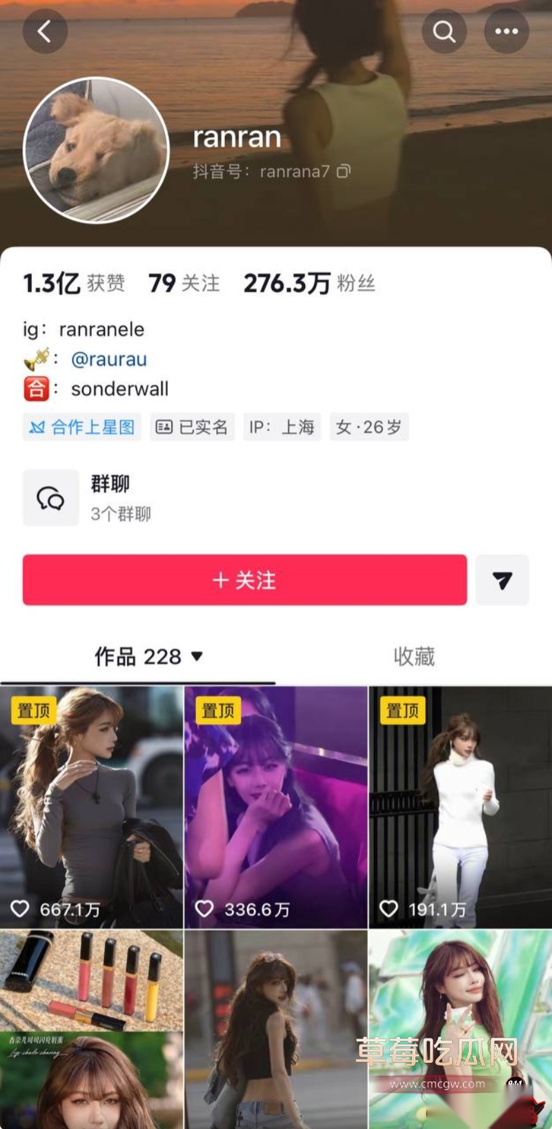 女网红ranran39 女网红ranran39