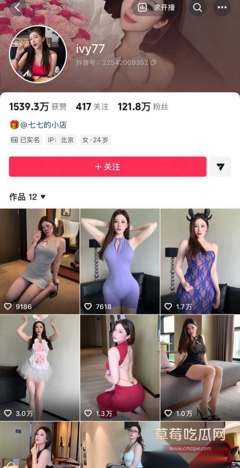 抖音御姐ivy77黑丝私拍福利8 抖音御姐ivy77黑丝私拍福利8