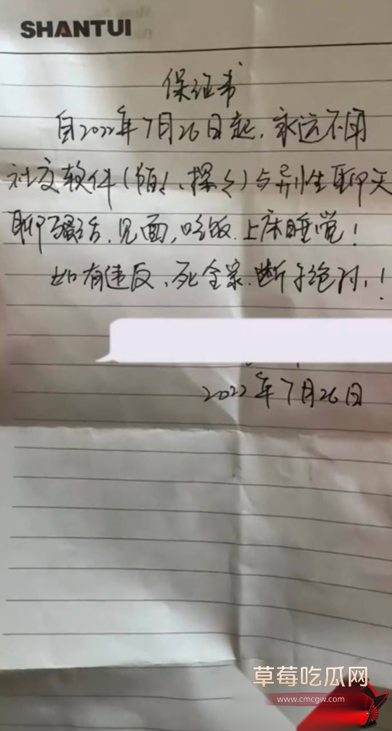 山东泰山足球解说网红橙翼振兴14 山东泰山足球解说网红橙翼振兴14