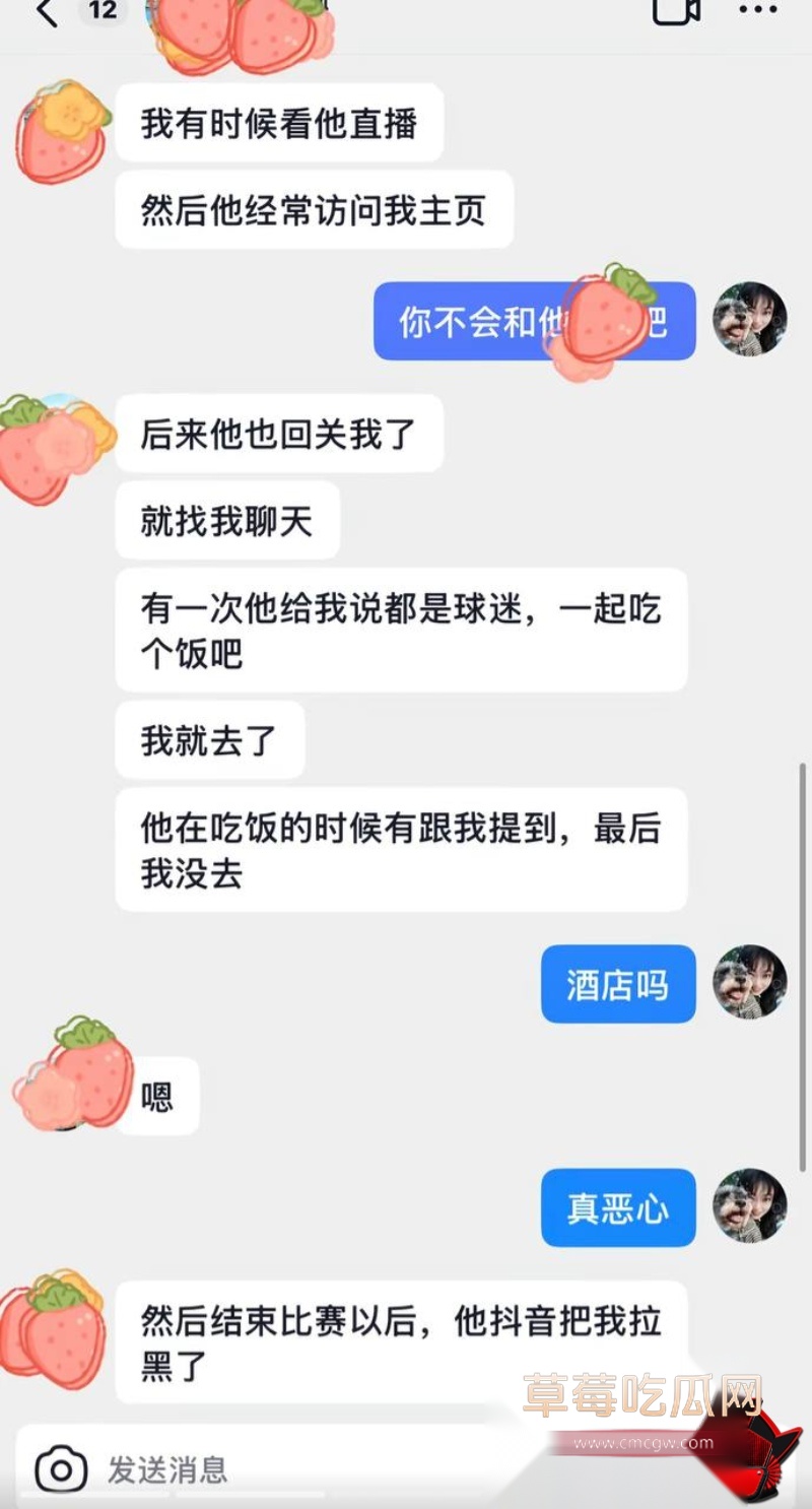 山东泰山足球解说网红橙翼振兴20 山东泰山足球解说网红橙翼振兴20