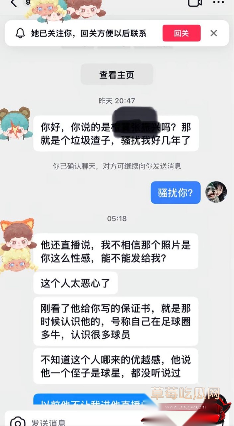 山东泰山足球解说网红橙翼振兴22 山东泰山足球解说网红橙翼振兴22