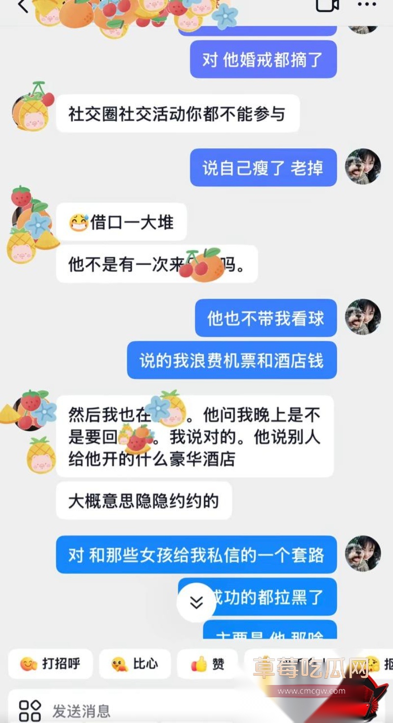 山东泰山足球解说网红橙翼振兴23 山东泰山足球解说网红橙翼振兴23