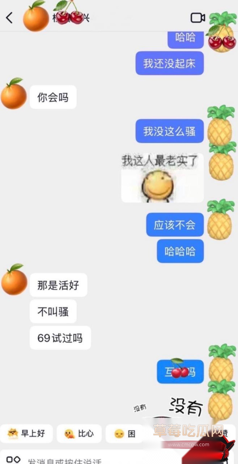 山东泰山足球解说网红橙翼振兴24 山东泰山足球解说网红橙翼振兴24
