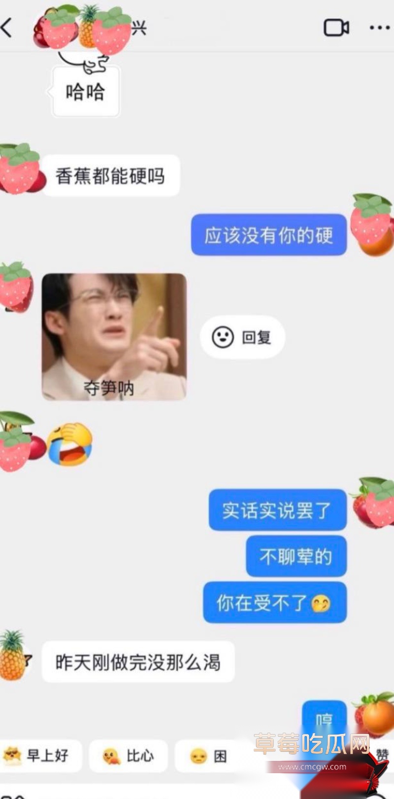 山东泰山足球解说网红橙翼振兴26 山东泰山足球解说网红橙翼振兴26