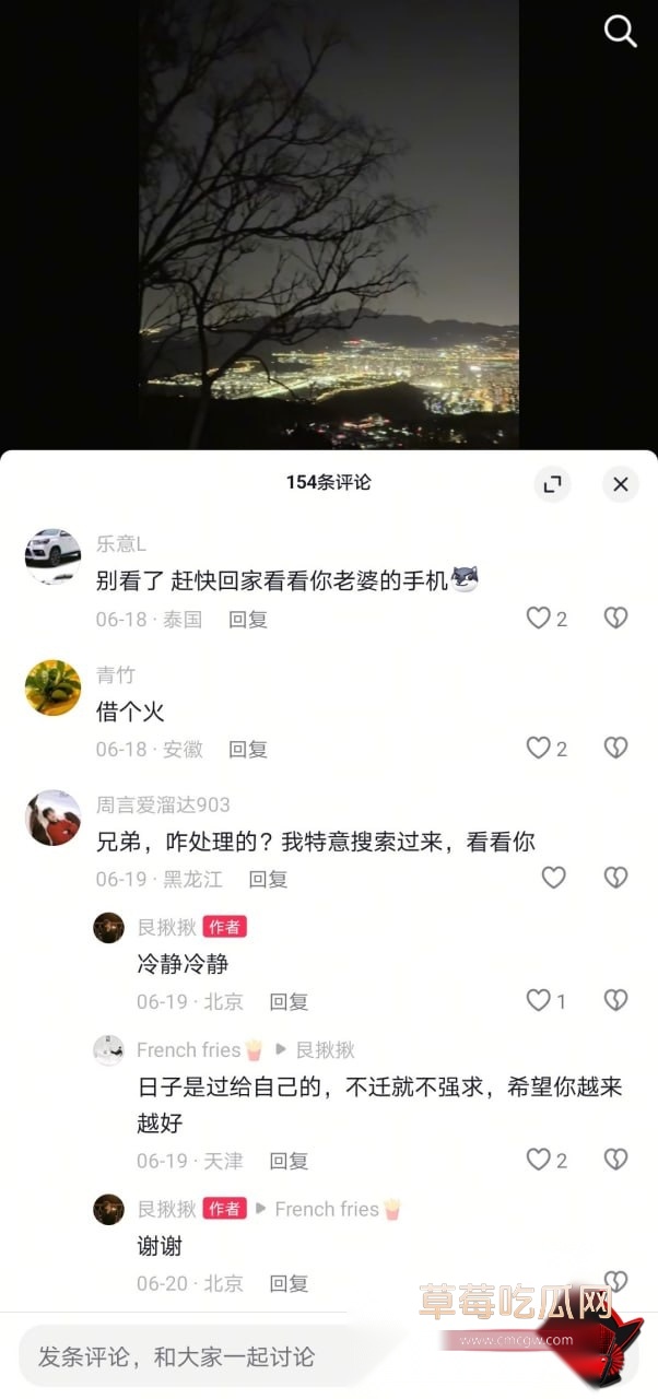 绿帽2