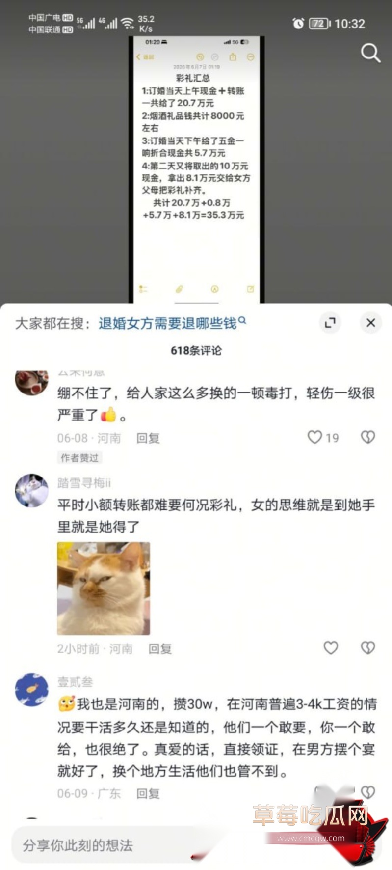河南开封杞县 叶鹏飞 9 河南开封杞县 叶鹏飞 9