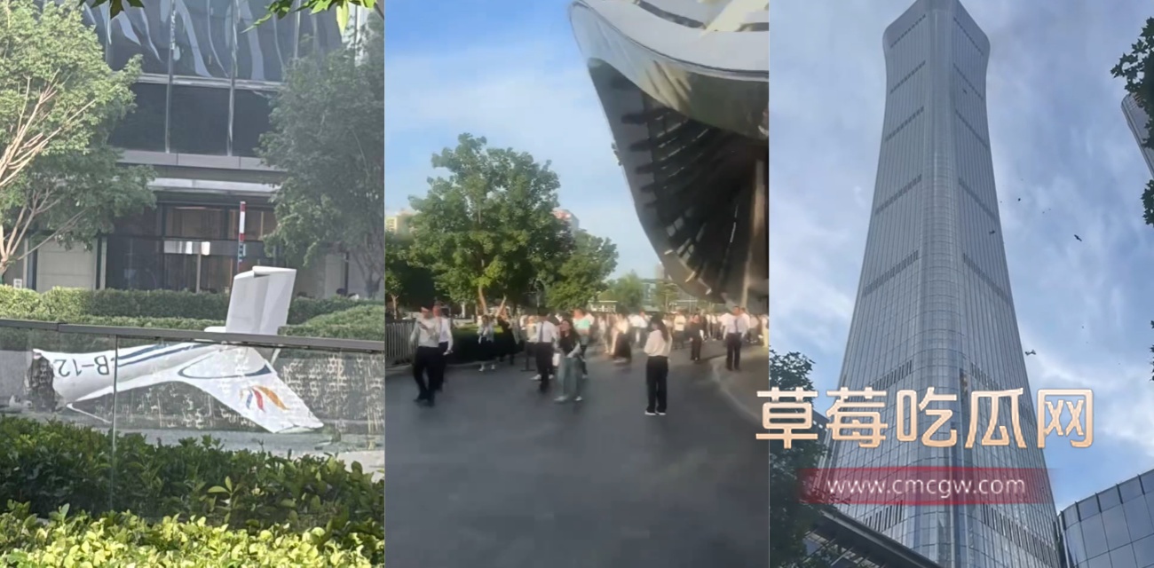 中国尊大厦被飞机撞了!.jpg 中国尊大厦被飞机撞了!.jpg