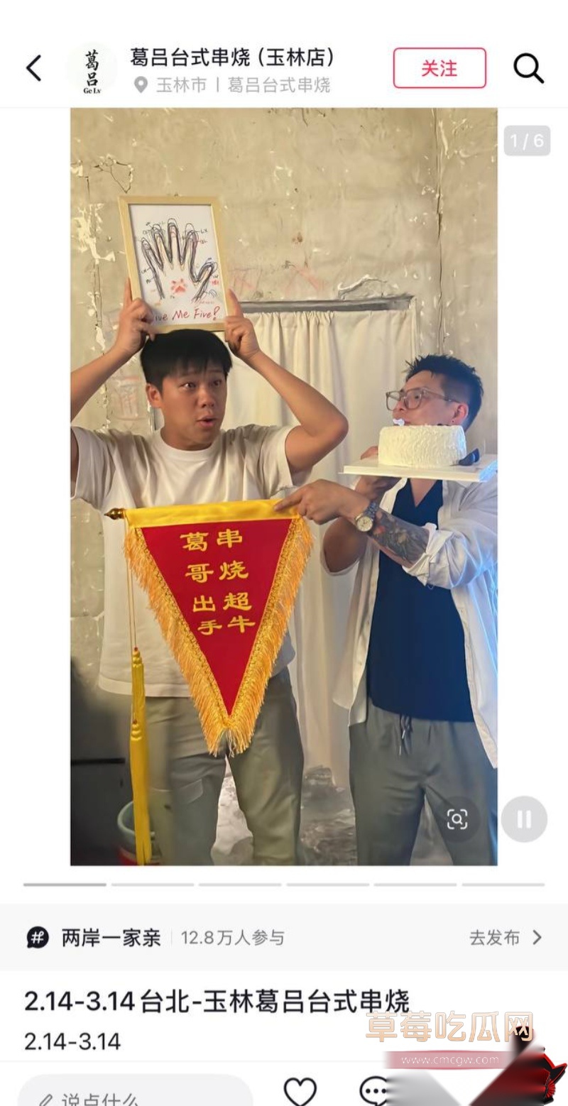 台媒曝料第一狗仔 葛斯齐 9 台媒曝料第一狗仔 葛斯齐 9