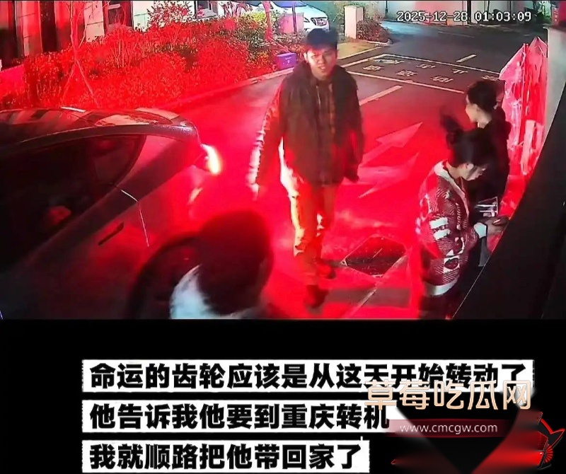 台媒曝料第一狗仔 葛斯齐 15 台媒曝料第一狗仔 葛斯齐 15