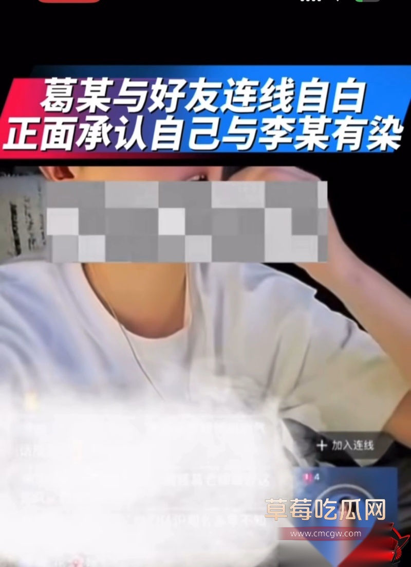 台媒曝料第一狗仔 葛斯齐 1 台媒曝料第一狗仔 葛斯齐 1