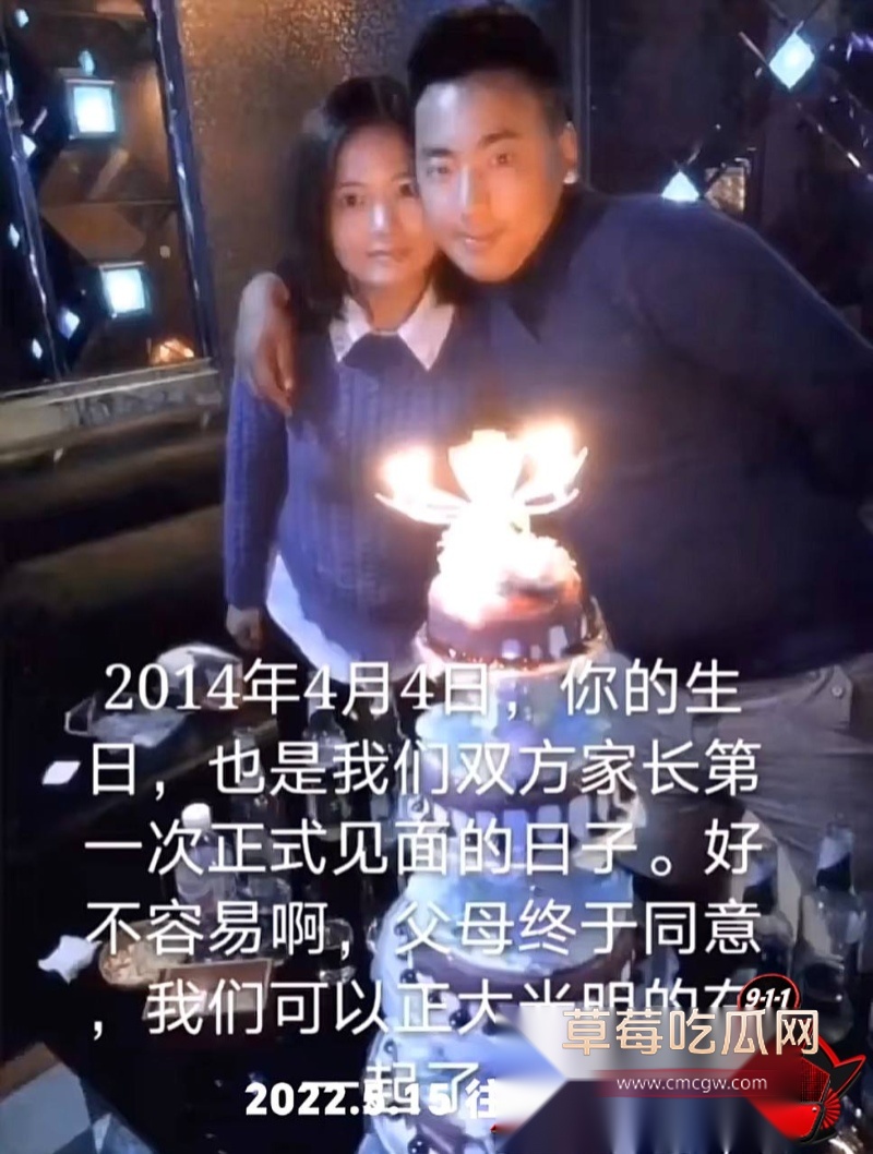 海来阿木悼念女儿9