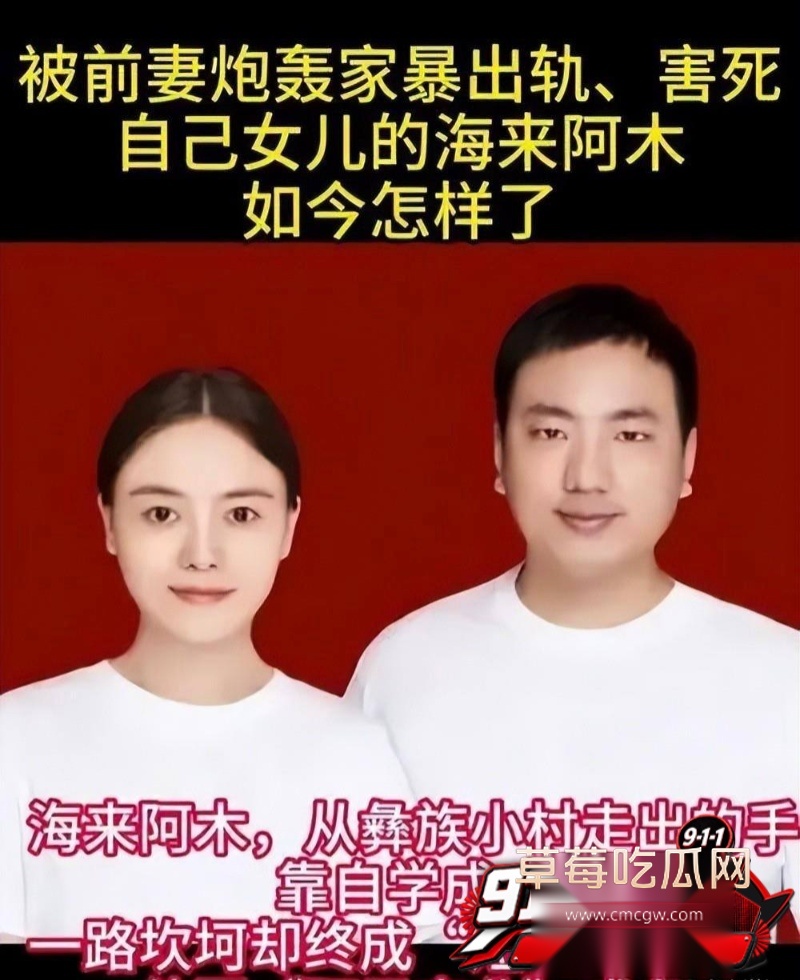 海来阿木演唱会悼念早逝女儿后33