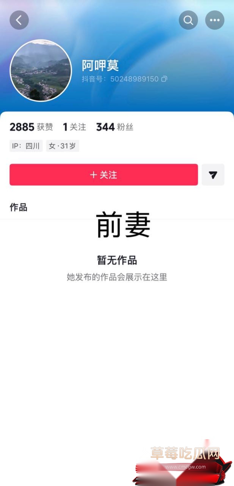 海来阿木演唱会悼念早逝女儿后55