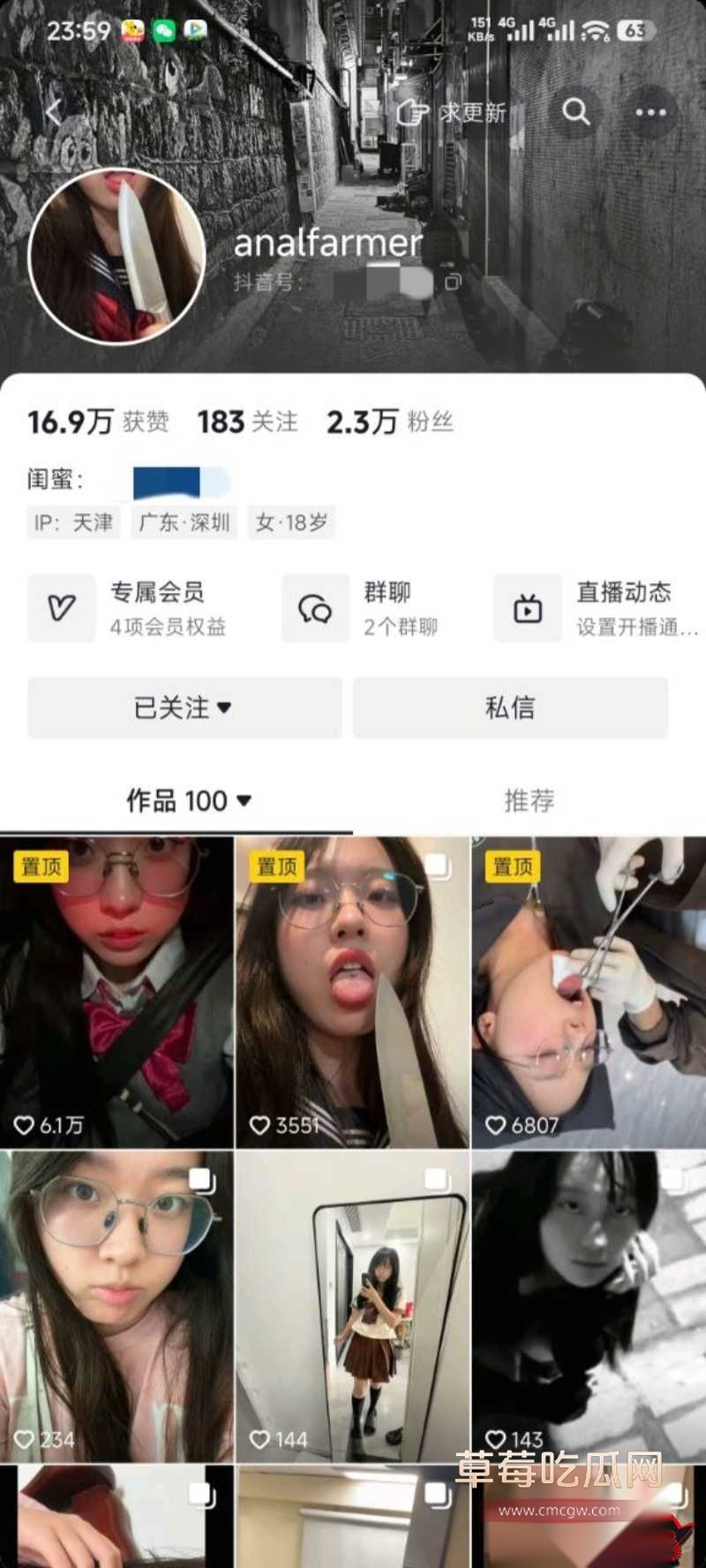 金主猛干眼镜妹高潮连连1 金主猛干眼镜妹高潮连连1