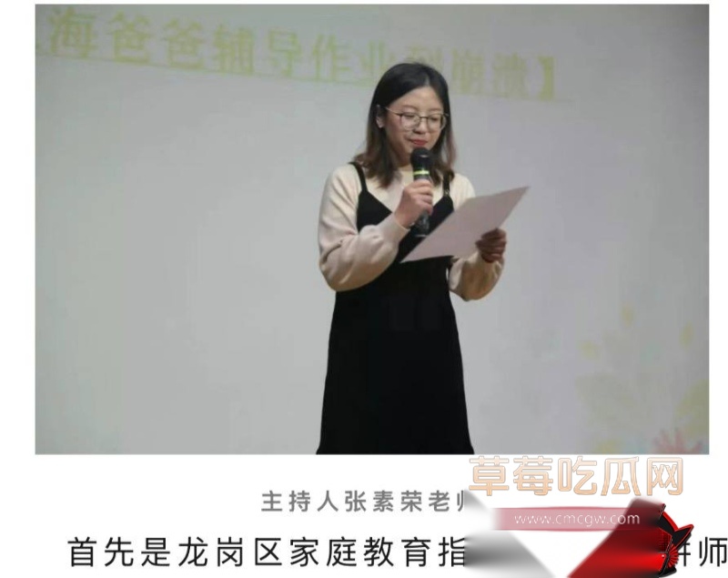 张素荣插足别人婚姻1 张素荣插足别人婚姻1